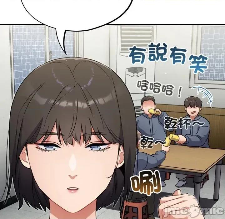 异世界骑士团长 异世界骑士团长  10 第74页