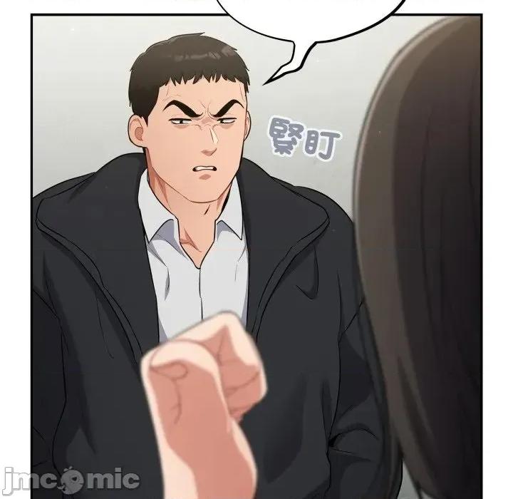 异世界骑士团长 异世界骑士团长  10 第76页