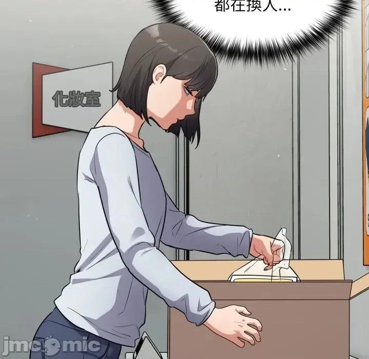 异世界骑士团长 异世界骑士团长  10 第83页