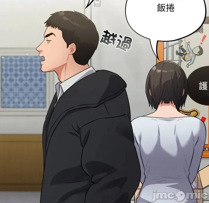 异世界骑士团长 异世界骑士团长  10 第89页