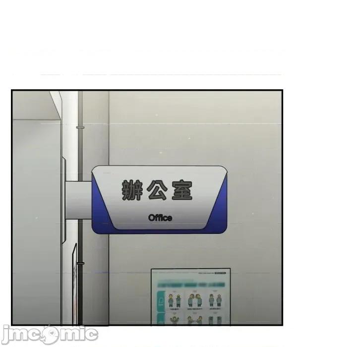 异世界骑士团长 异世界骑士团长  10 第95页