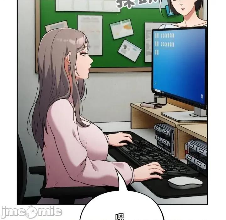 异世界骑士团长 异世界骑士团长  10 第106页