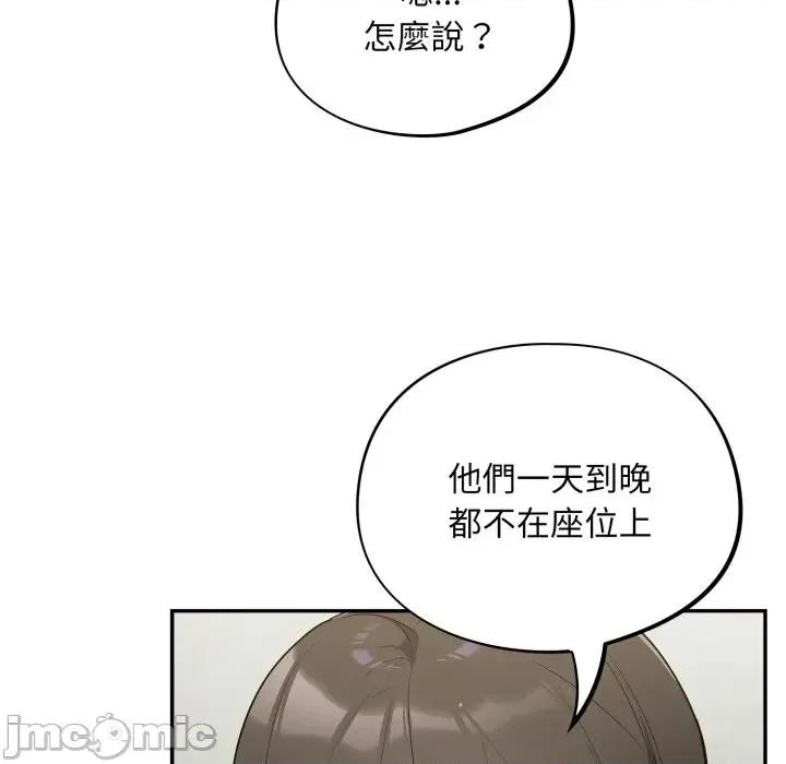 异世界骑士团长 异世界骑士团长  10 第107页