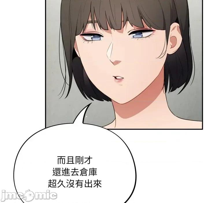 异世界骑士团长 异世界骑士团长  10 第108页