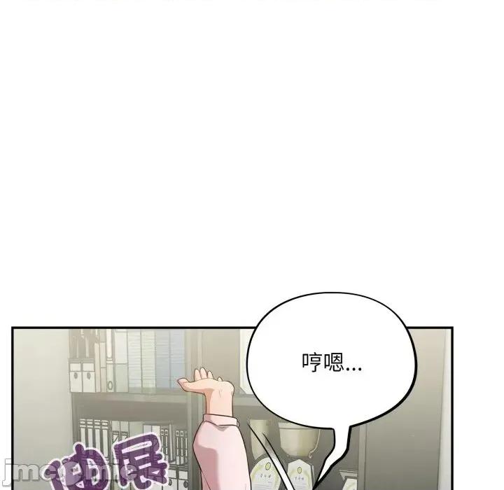 异世界骑士团长 异世界骑士团长  10 第113页