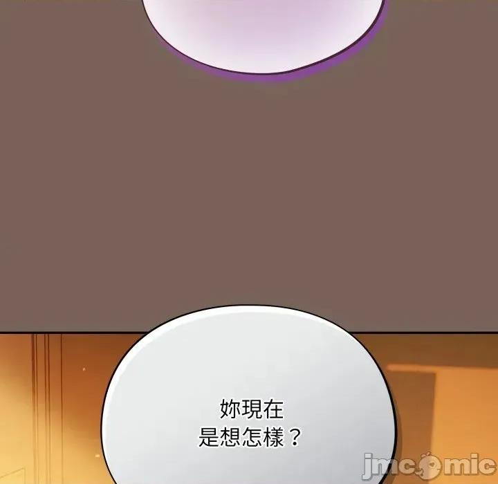 异世界骑士团长 异世界骑士团长  10 第122页