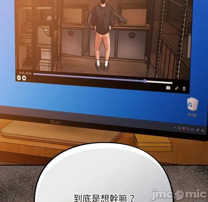 异世界骑士团长 异世界骑士团长  10 第126页