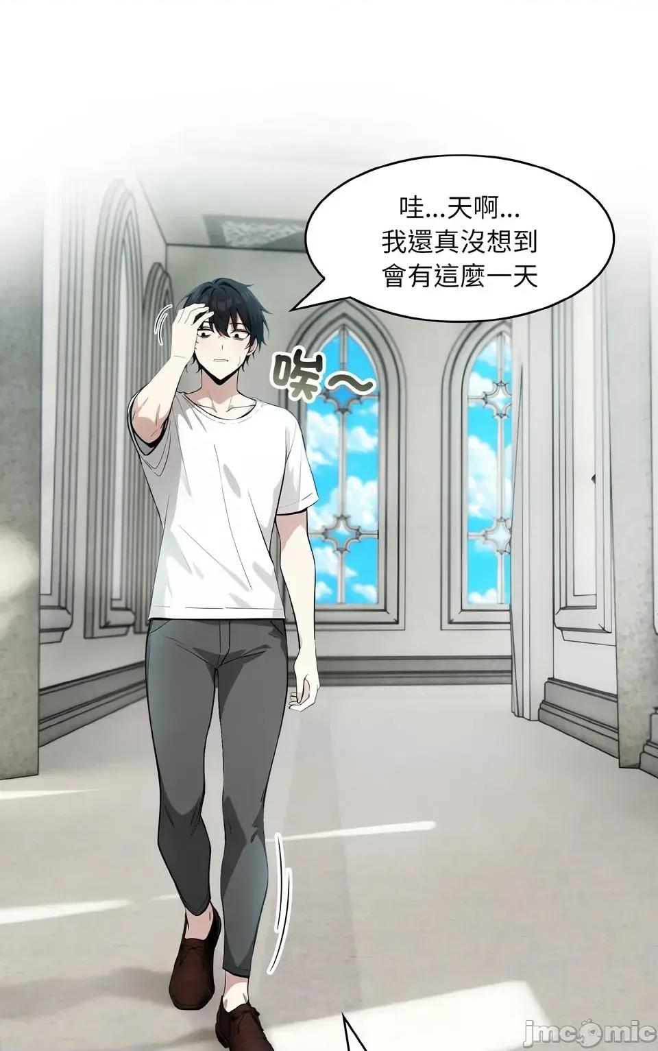 异世界骑士团长 异世界骑士团长  11 第65页