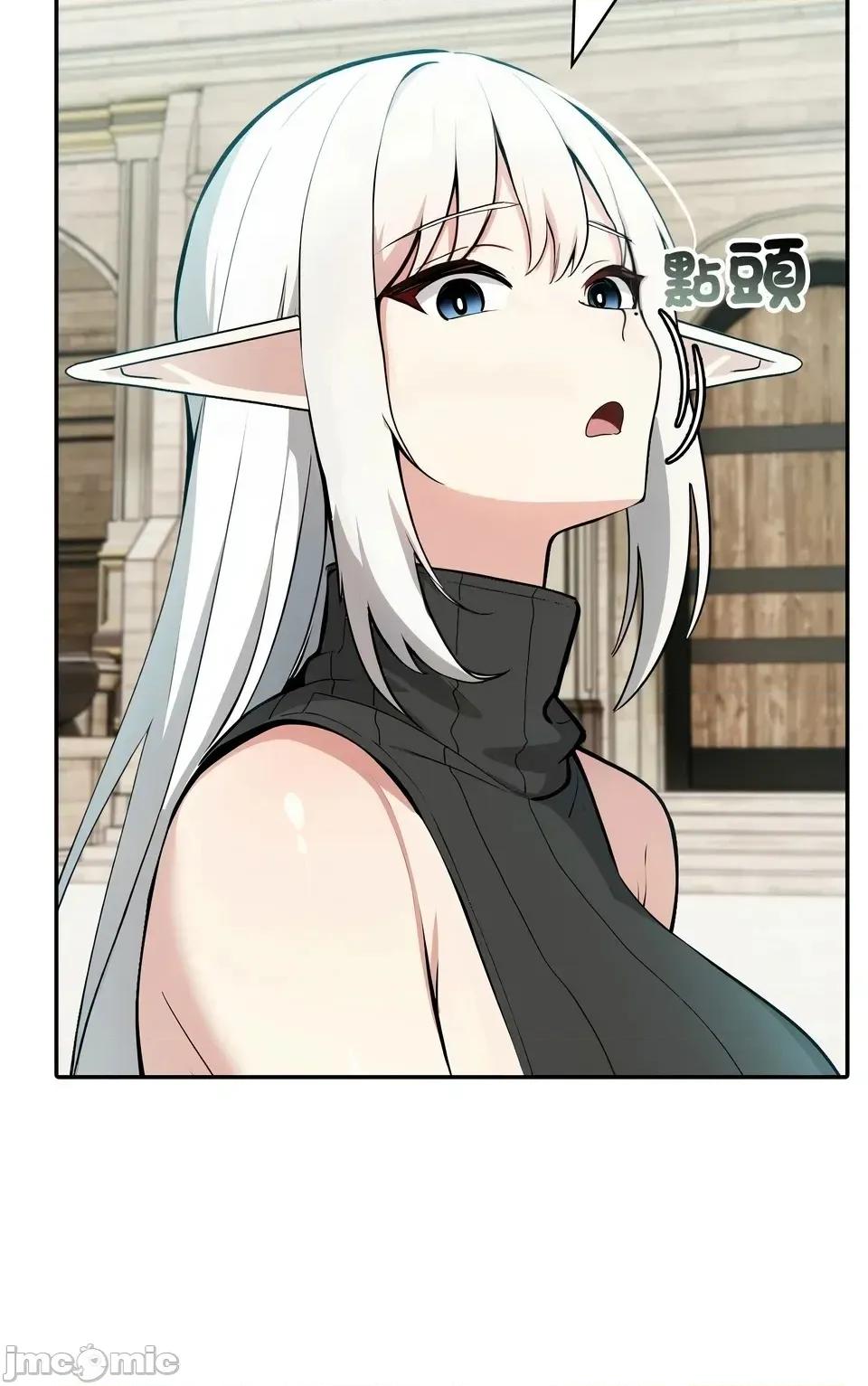 异世界骑士团长 异世界骑士团长  12 第11页