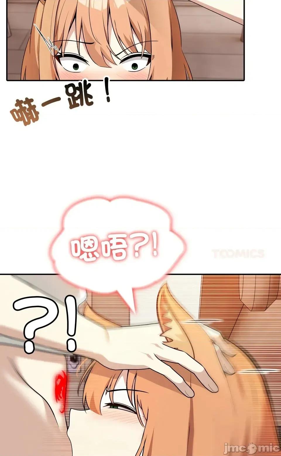 异世界骑士团长 异世界骑士团长  12 第30页