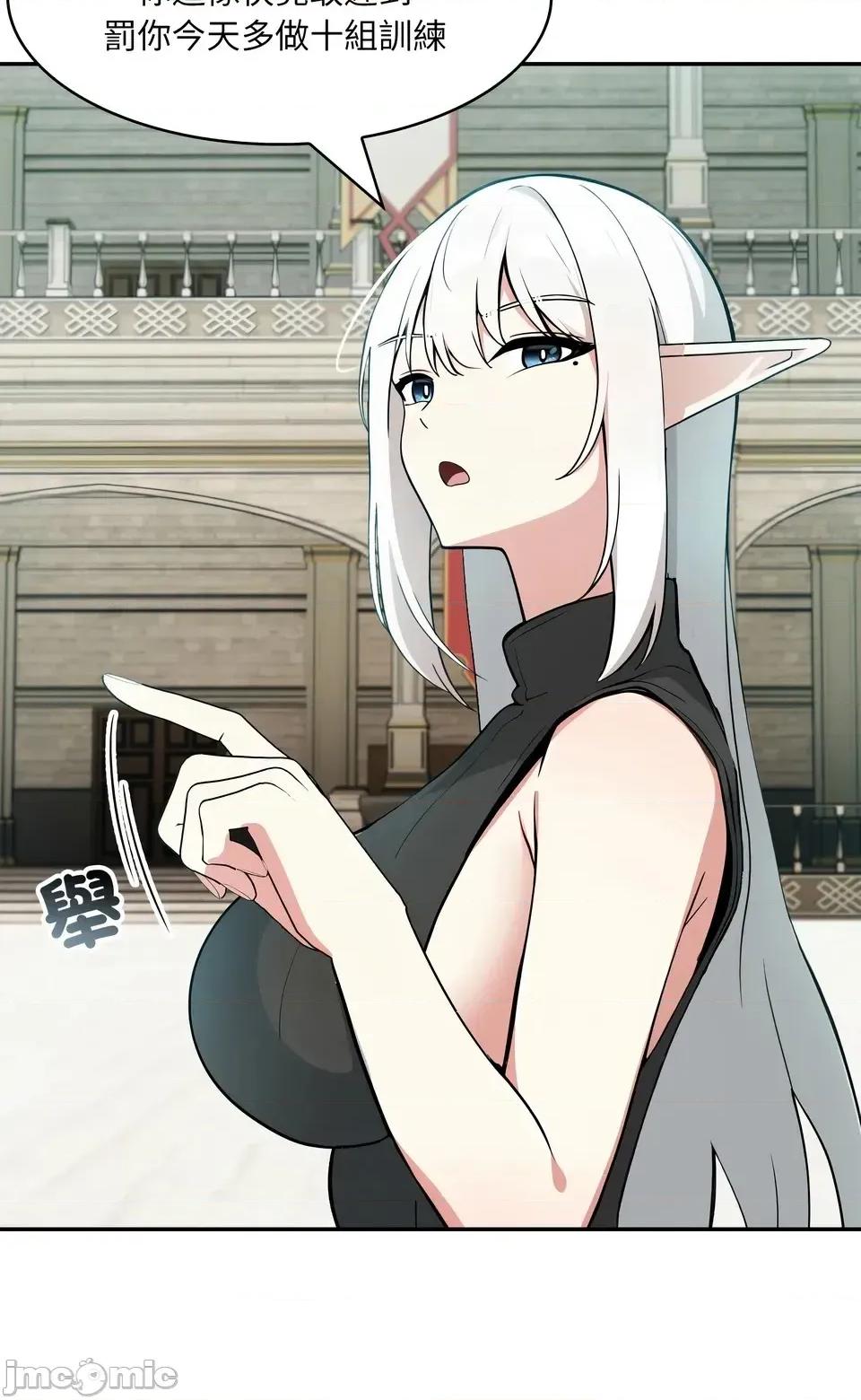 异世界骑士团长 异世界骑士团长  12 第49页