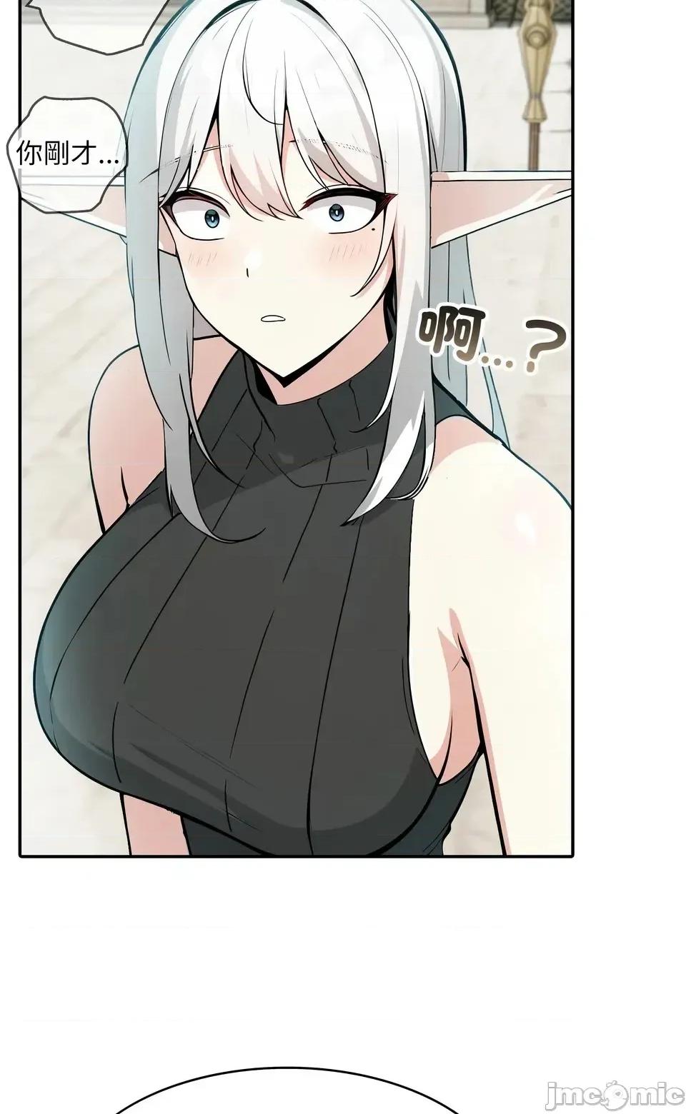 异世界骑士团长 异世界骑士团长  12 第55页