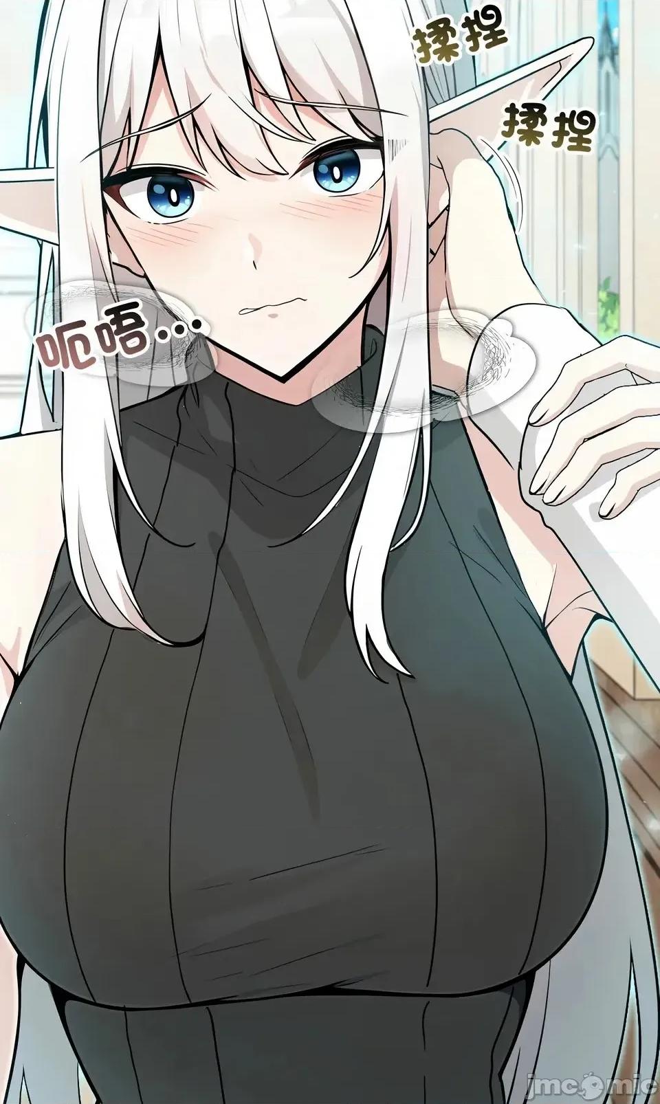 异世界骑士团长 异世界骑士团长  12 第81页