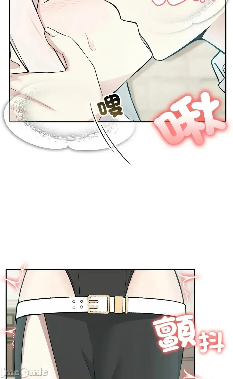 异世界骑士团长 异世界骑士团长  13 第10页