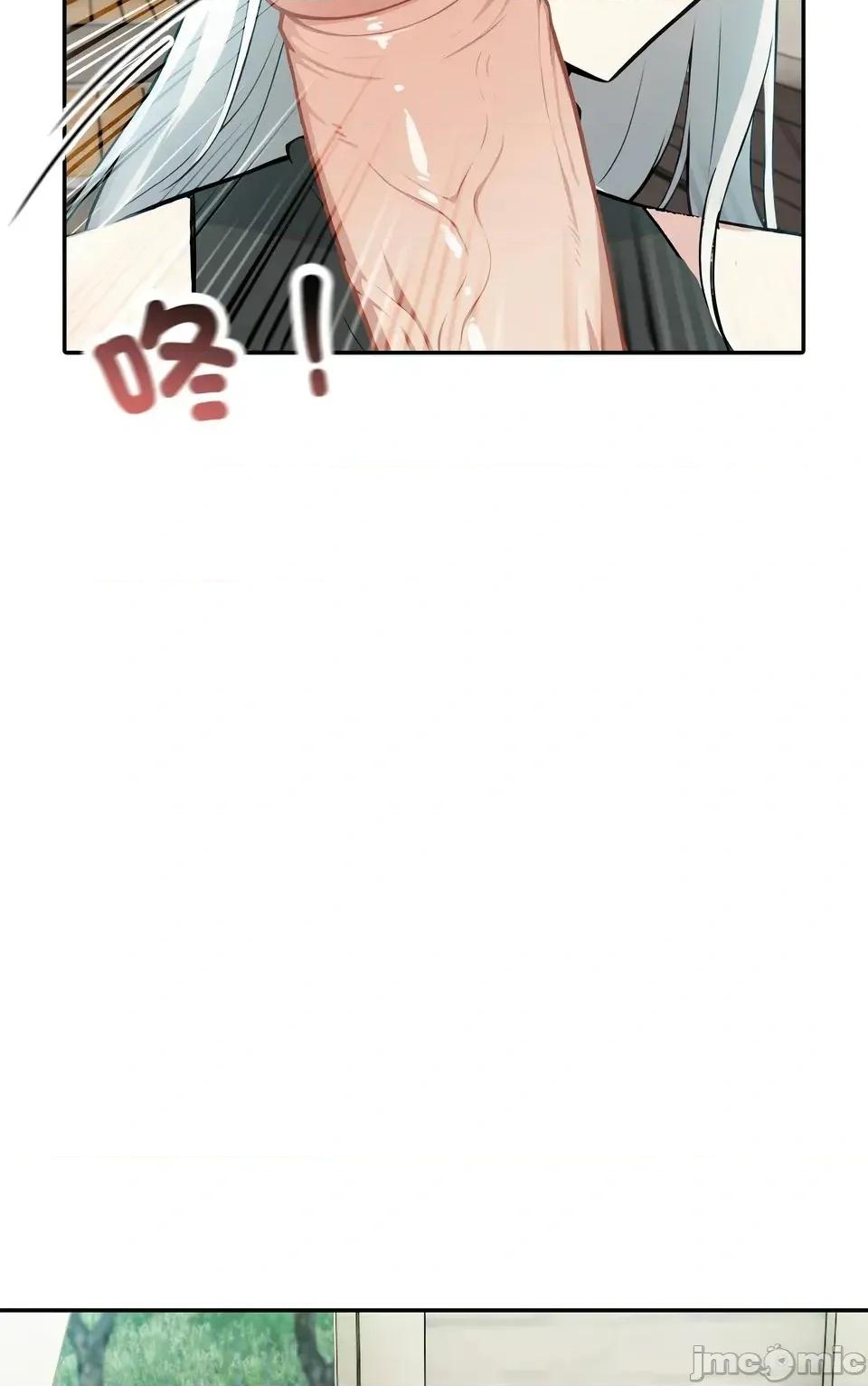 异世界骑士团长 异世界骑士团长  13 第41页