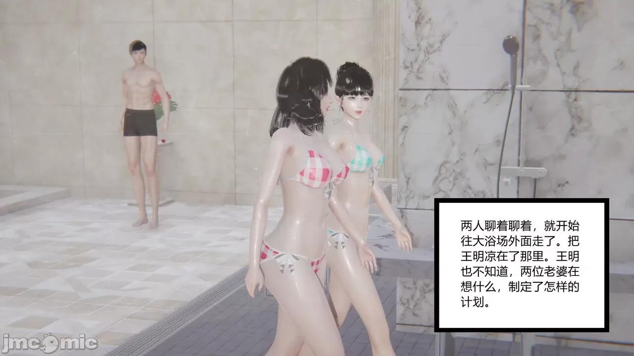 无敌的快乐 [AA大魔王] 无敌的快乐 05-08-1280x (2) 第200页