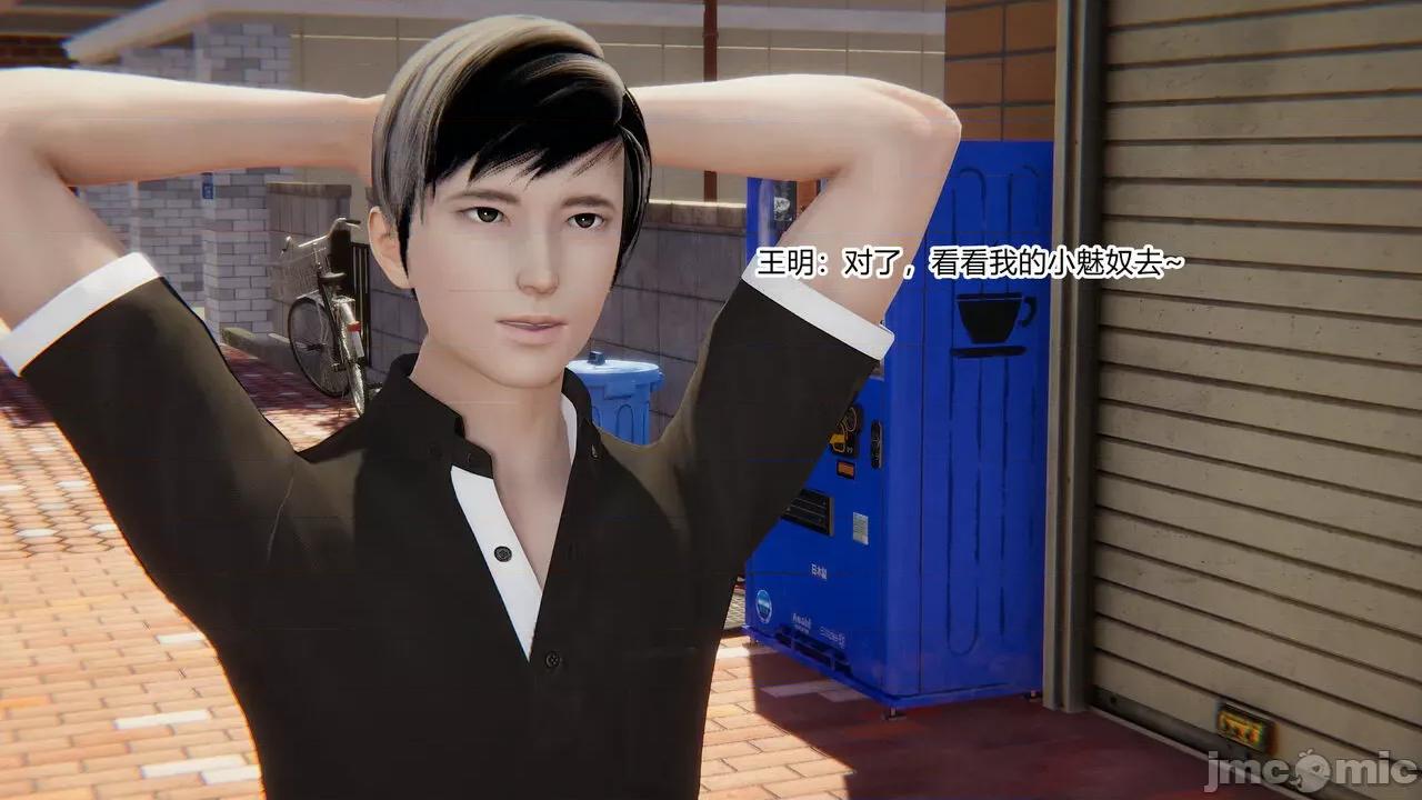 无敌的快乐 [AA大魔王] 无敌的快乐 05-08-1280x (2) 第366页