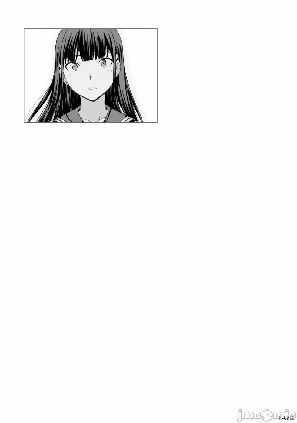 性欲禁咒 Lust geass007 第02卷.zip(6-11) 第32页