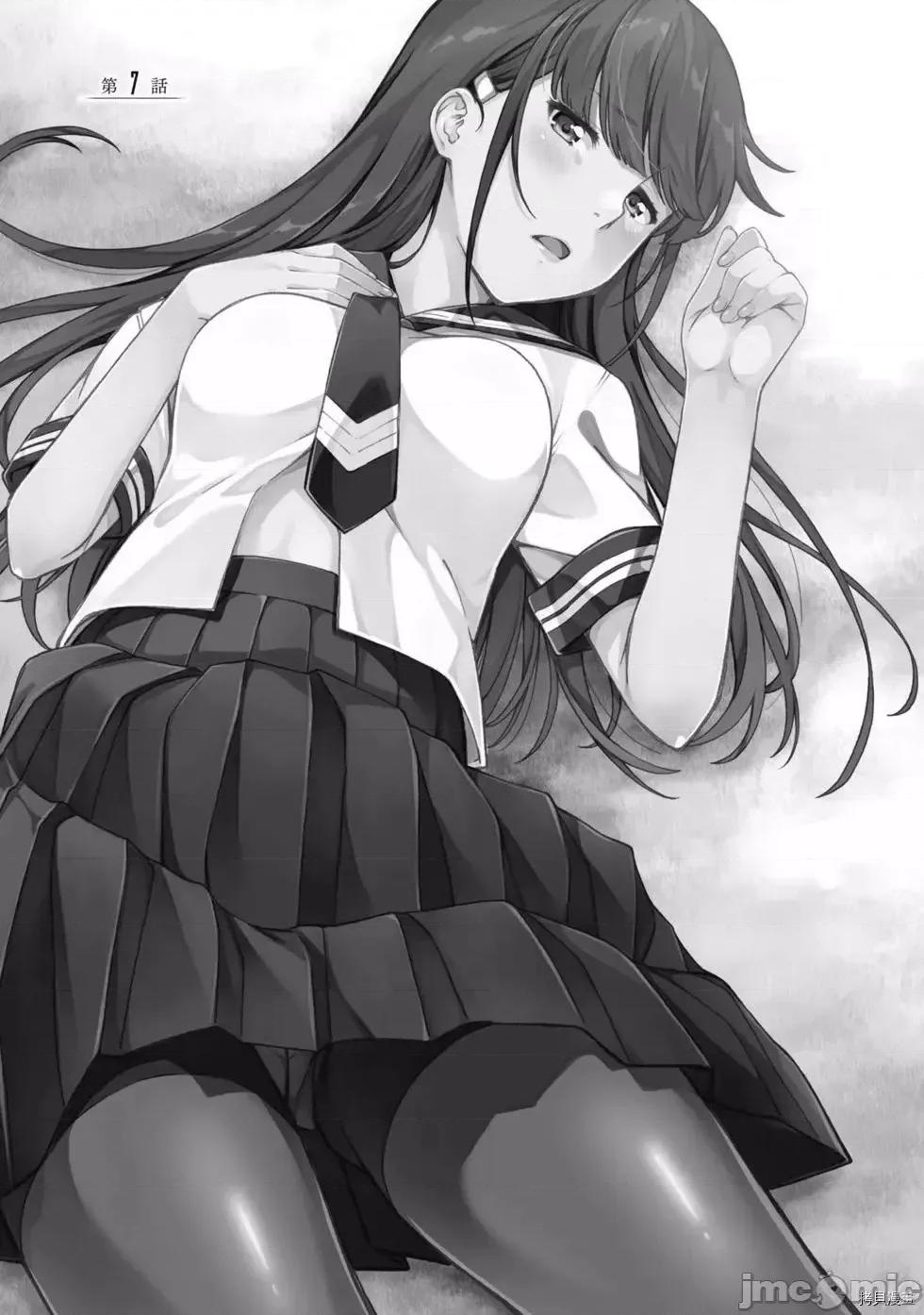 性欲禁咒 Lust geass007 第02卷.zip(6-11) 第34页