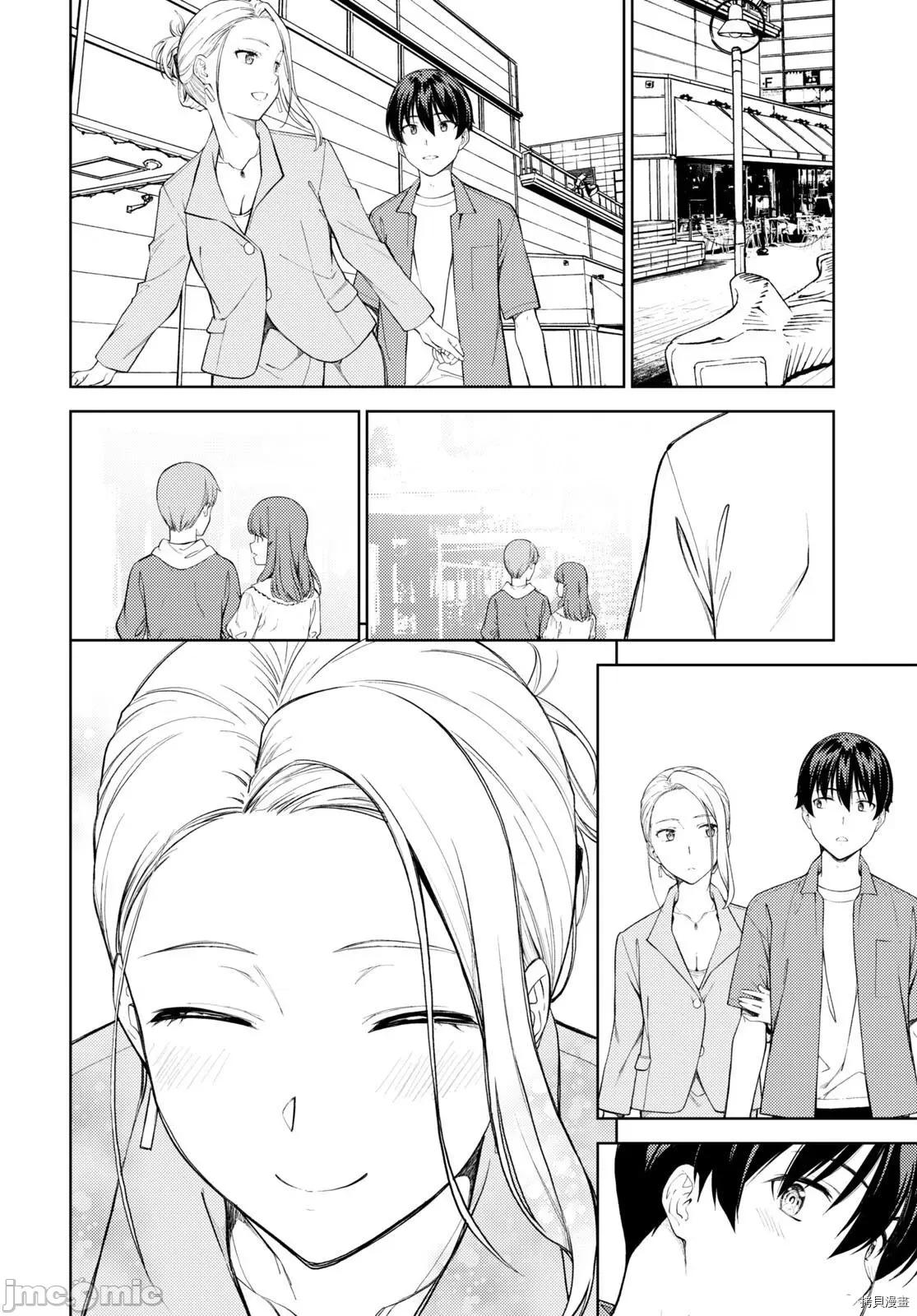 性欲禁咒 Lust geass034 第38话.zip 第18页