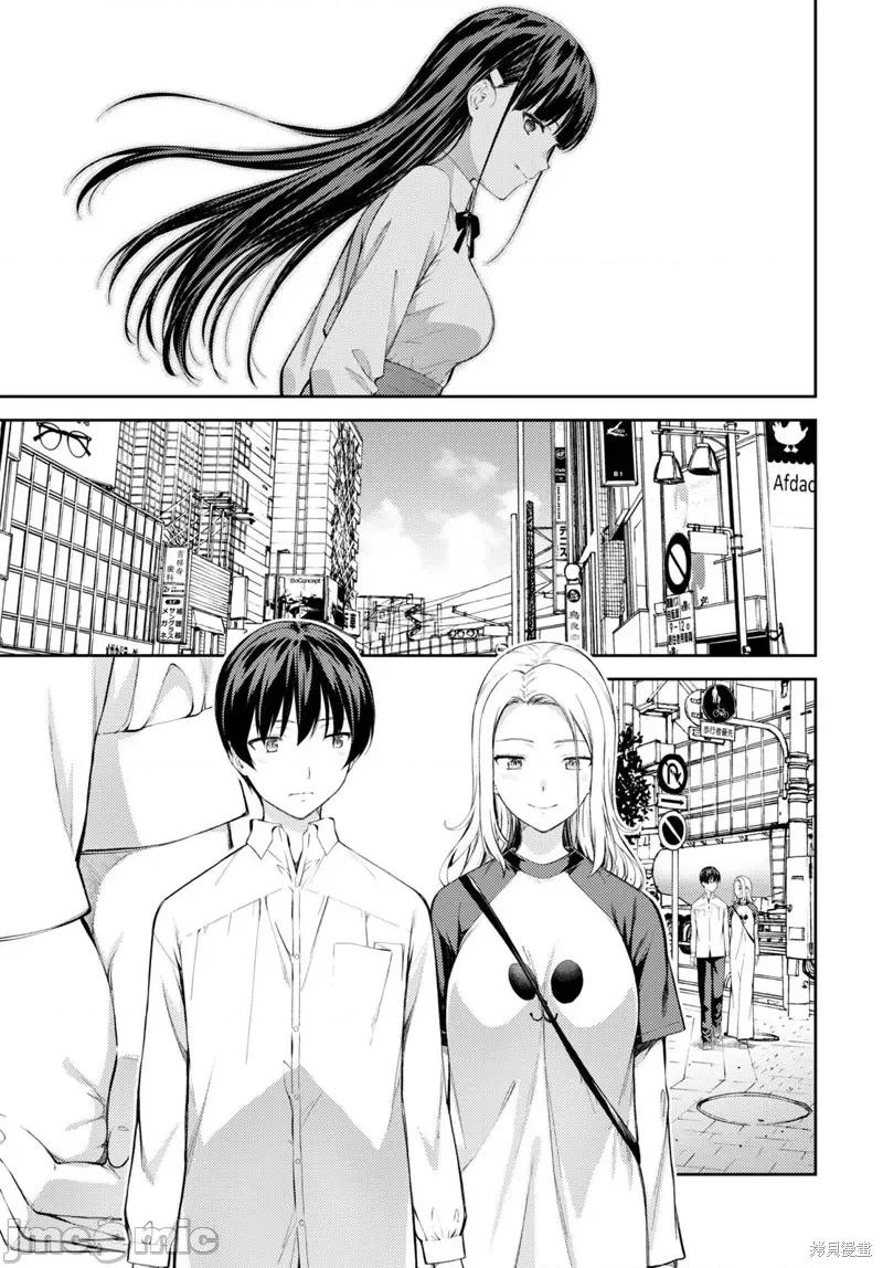 性欲禁咒 Lust geass042 第46话.zip 第5页