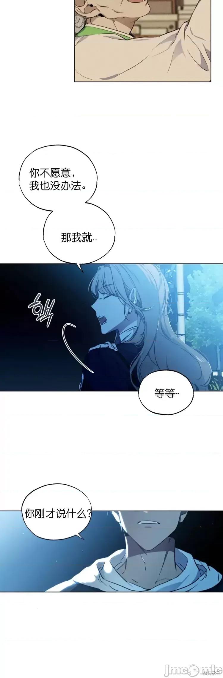 霜降 霜降002 第2话.zip 第10页