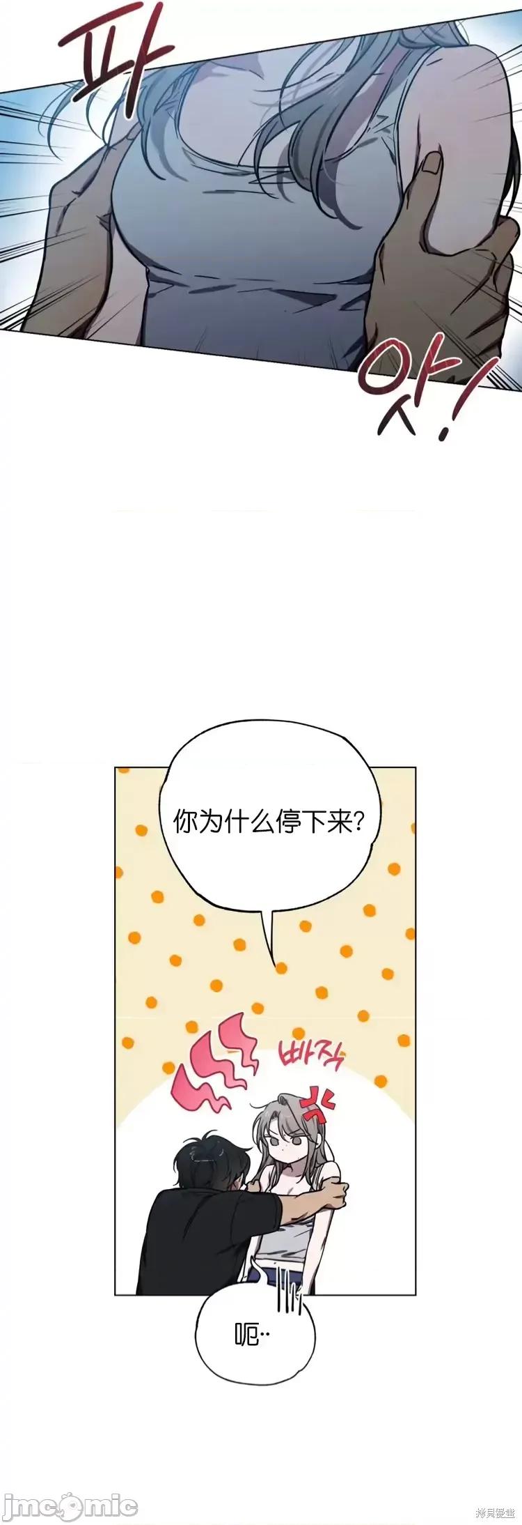 霜降 霜降003 第3话.zip 第10页