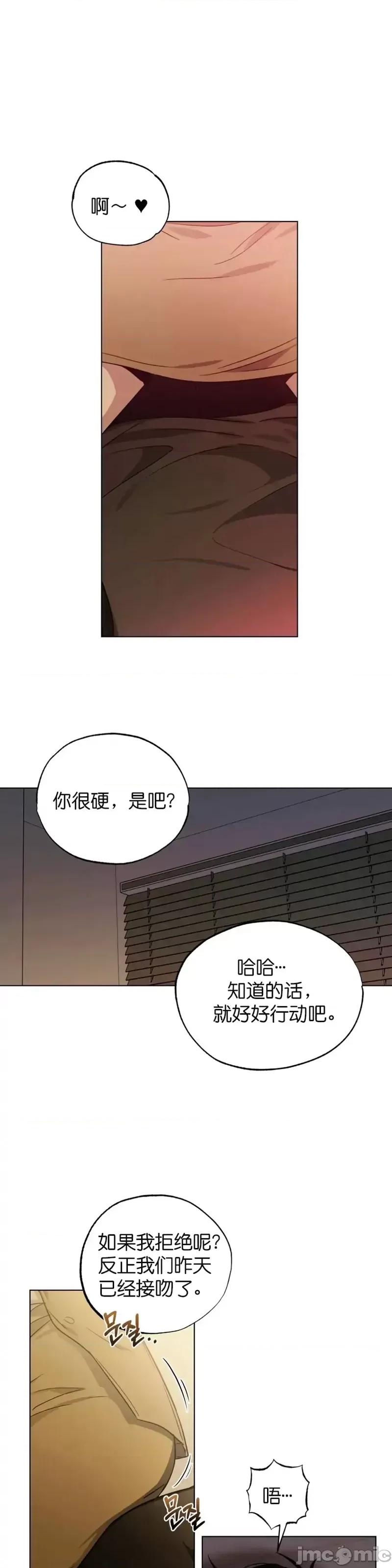 霜降 霜降004 第4话.zip 第10页