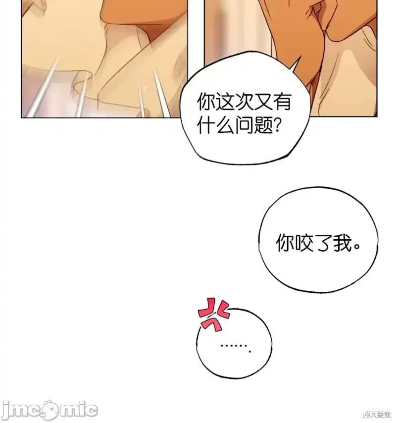 霜降 霜降005 第5话.zip 第4页
