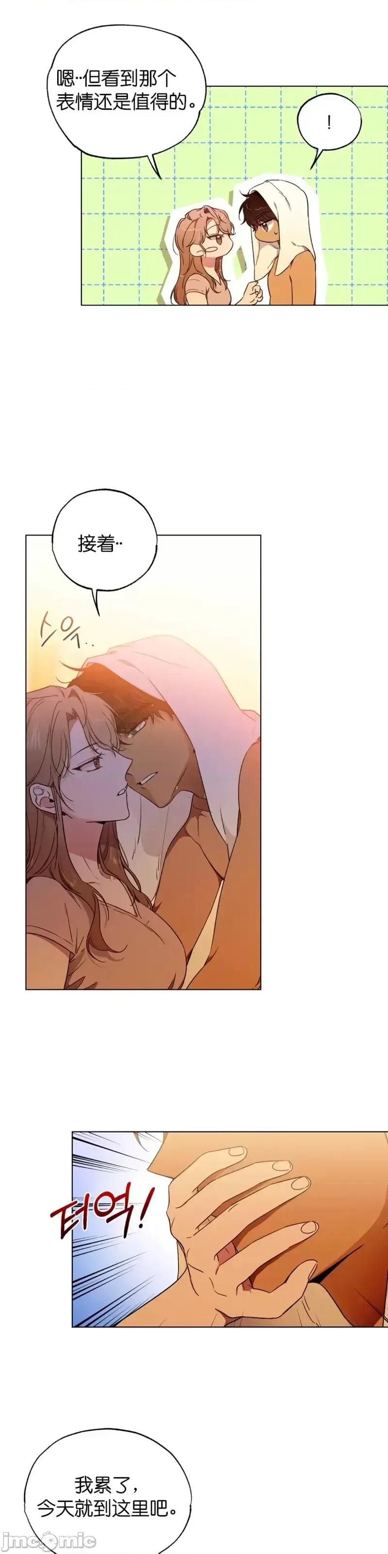 霜降 霜降005 第5话.zip 第5页