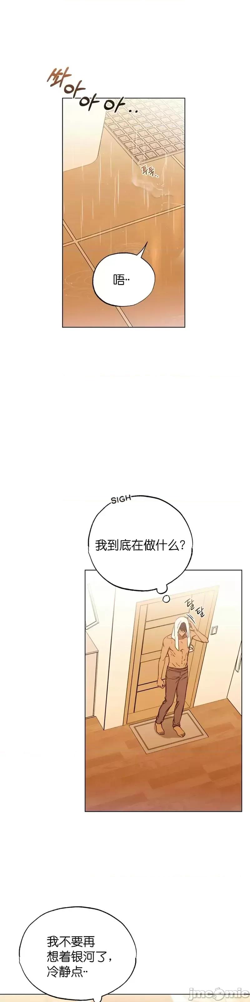 霜降 霜降005 第5话.zip 第9页