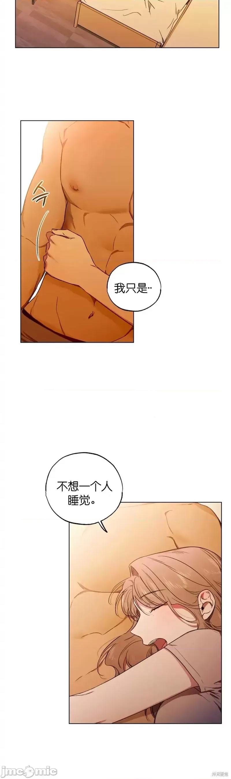 霜降 霜降005 第5话.zip 第15页