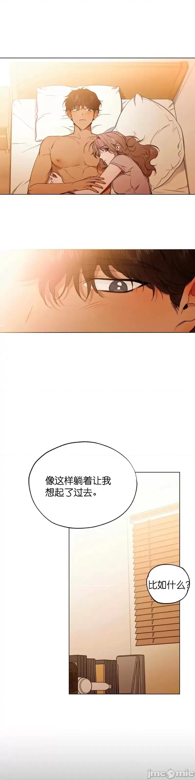 霜降 霜降005 第5话.zip 第16页