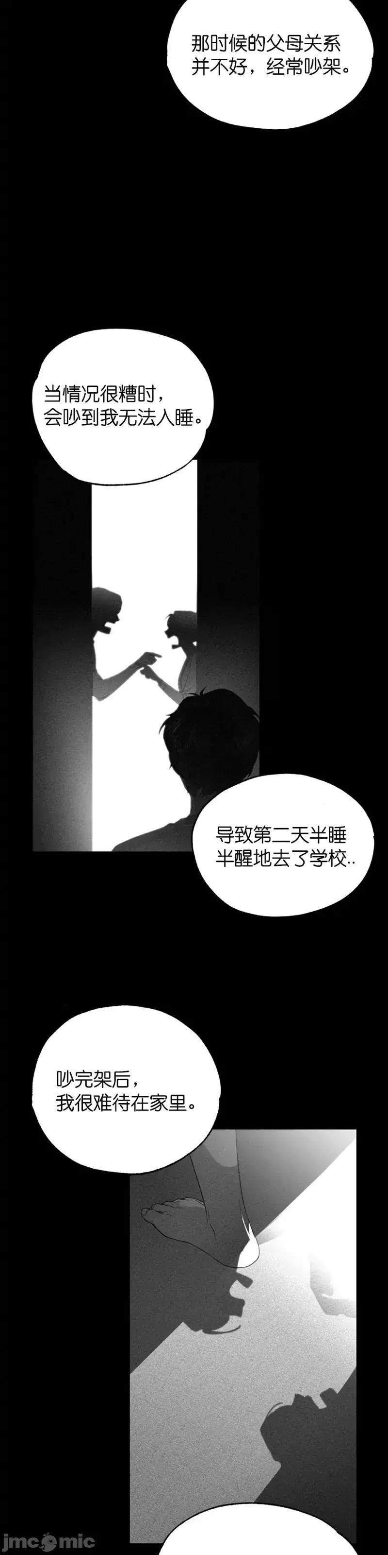 霜降 霜降005 第5话.zip 第20页