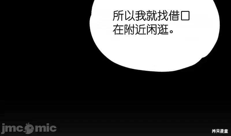 霜降 霜降005 第5话.zip 第21页
