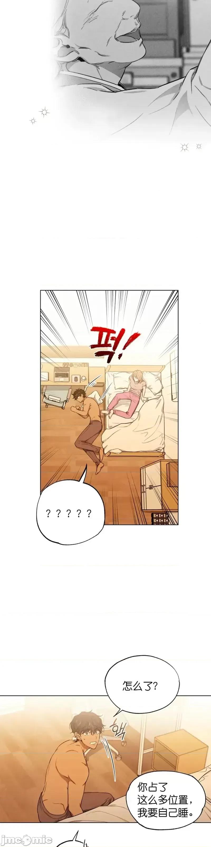 霜降 霜降005 第5话.zip 第28页