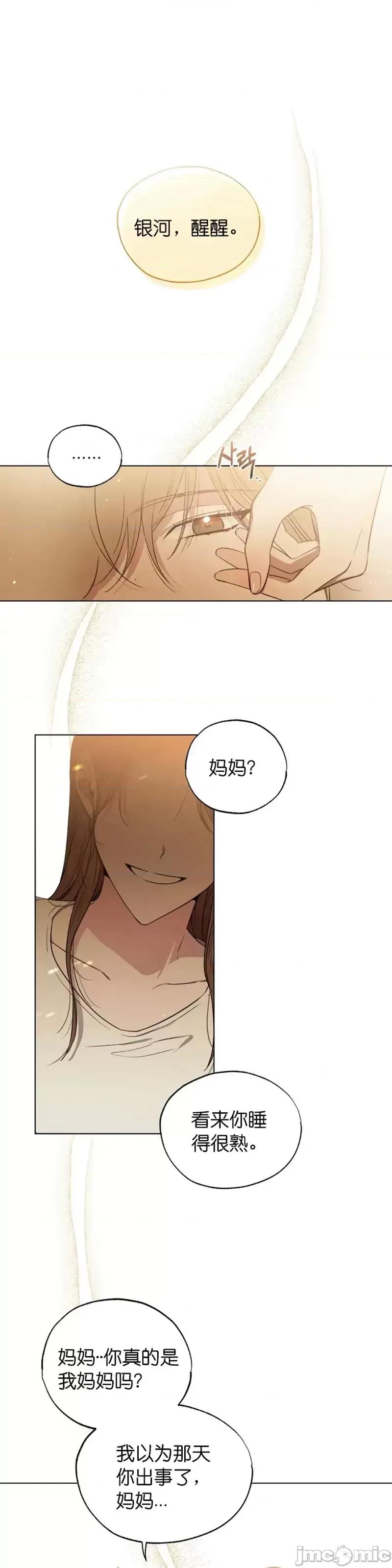 霜降 霜降006 第6话.zip 第1页