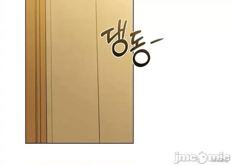 霜降 霜降006 第6话.zip 第23页
