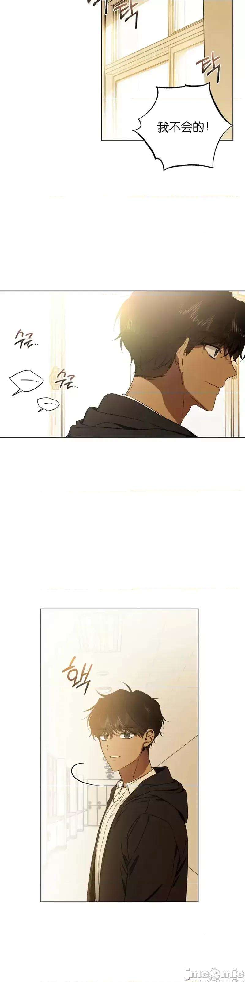 霜降 霜降006 第6话.zip 第28页