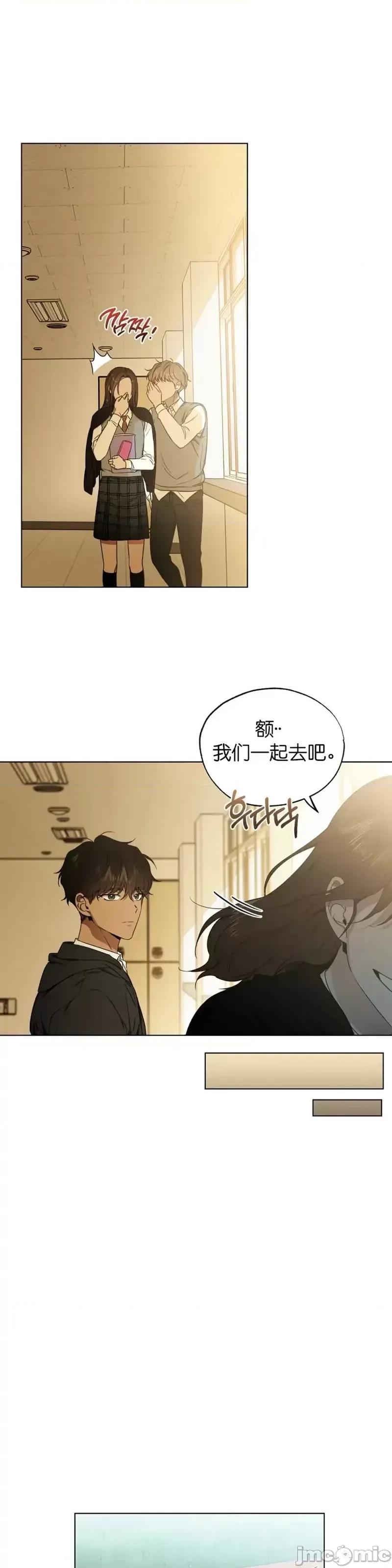 霜降 霜降006 第6话.zip 第30页