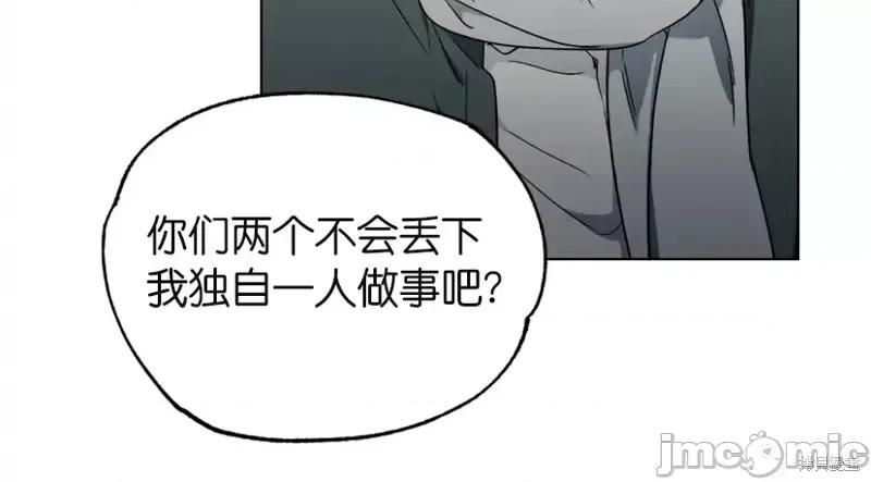 霜降 霜降006 第6话.zip 第32页
