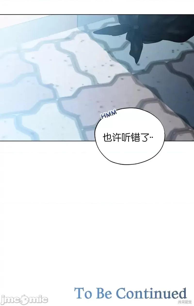 霜降 霜降006 第6话.zip 第36页