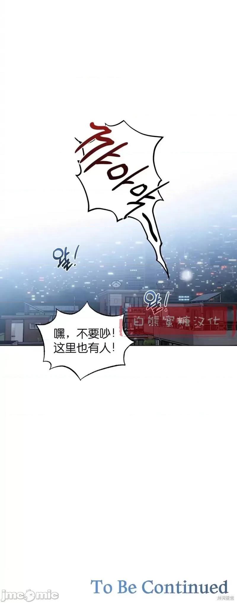 霜降 霜降007 第7话.zip 第28页