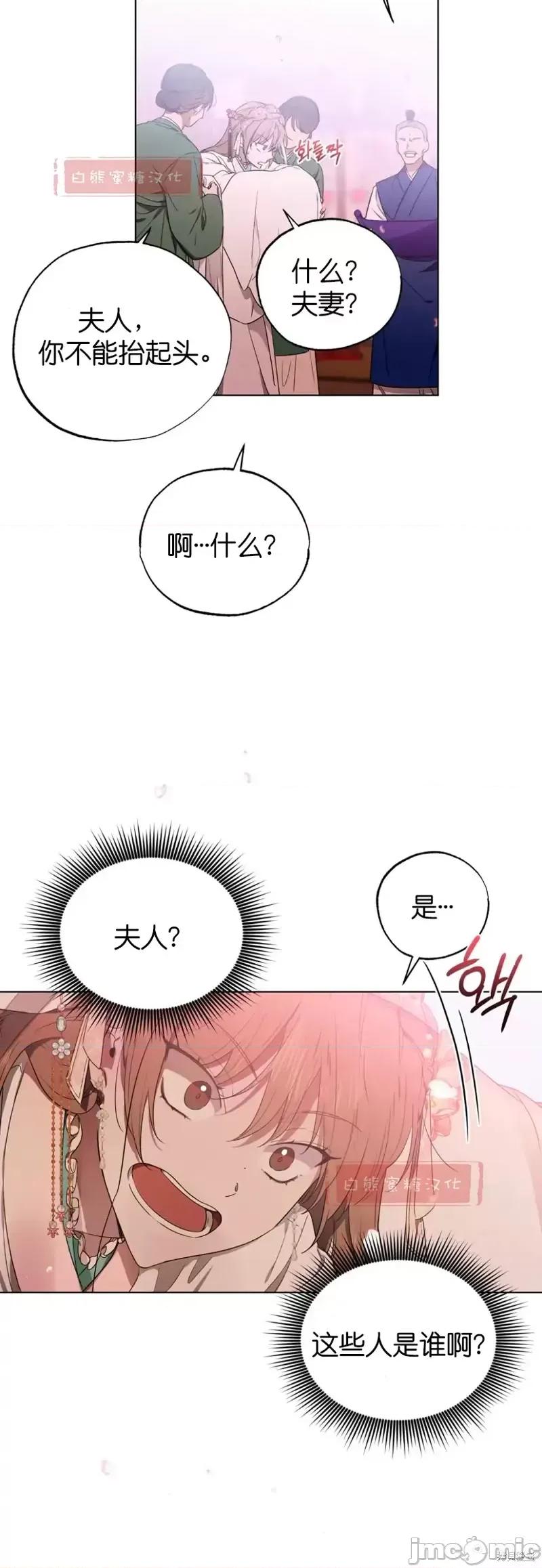 霜降 霜降009 第9话.zip 第2页