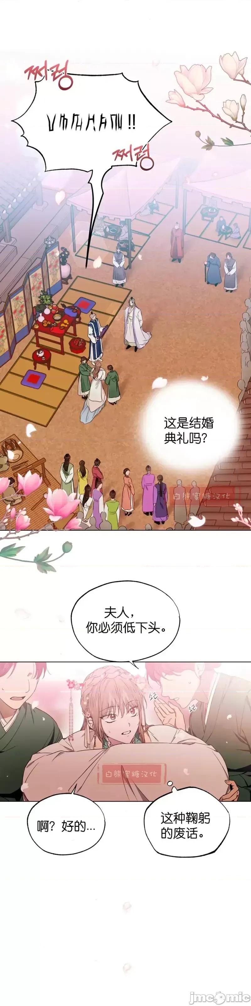 霜降 霜降009 第9话.zip 第3页