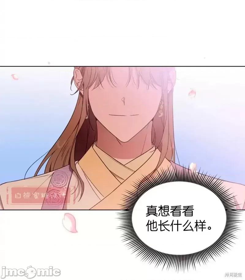 霜降 霜降009 第9话.zip 第5页