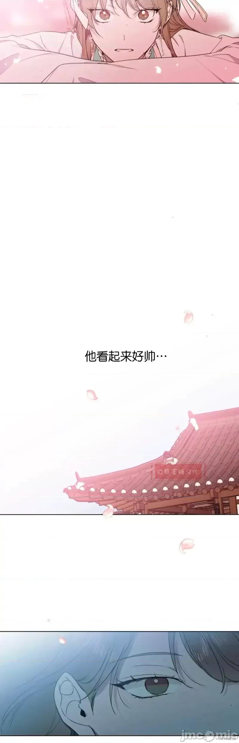 霜降 霜降009 第9话.zip 第7页