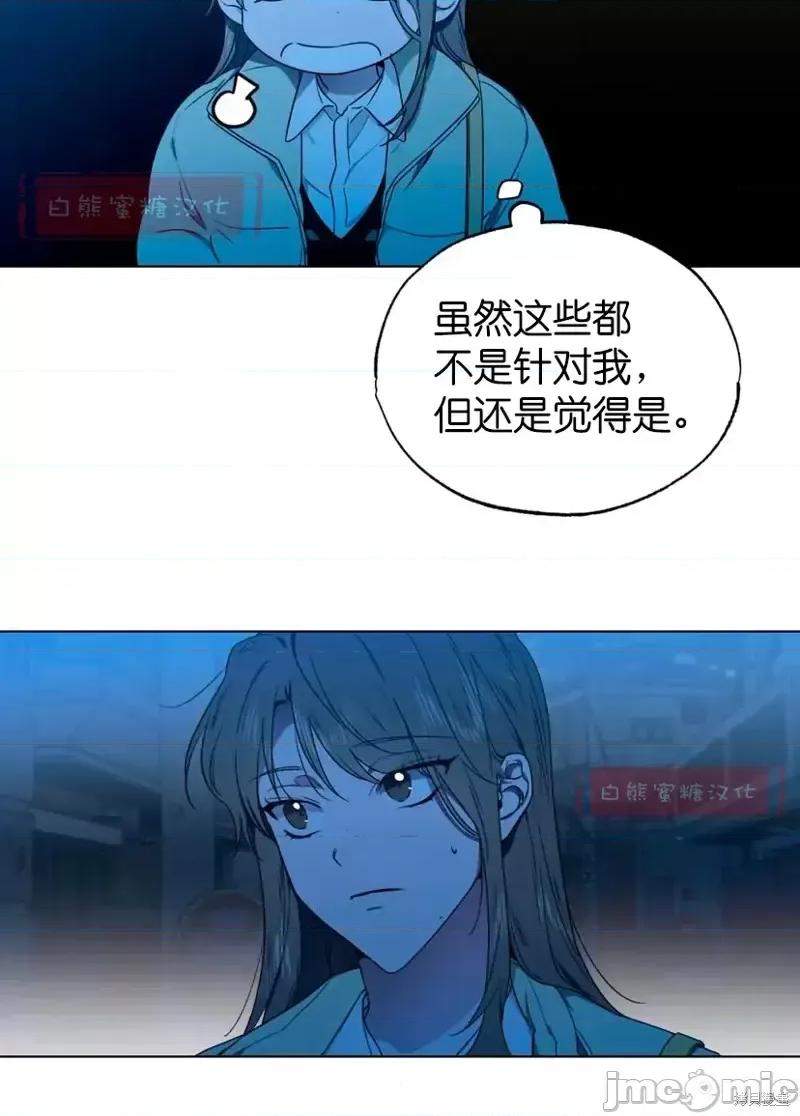 霜降 霜降009 第9话.zip 第10页