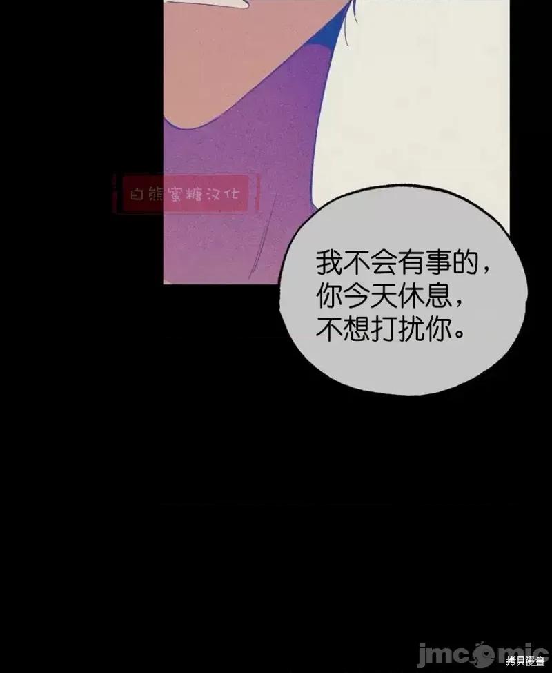 霜降 霜降009 第9话.zip 第22页