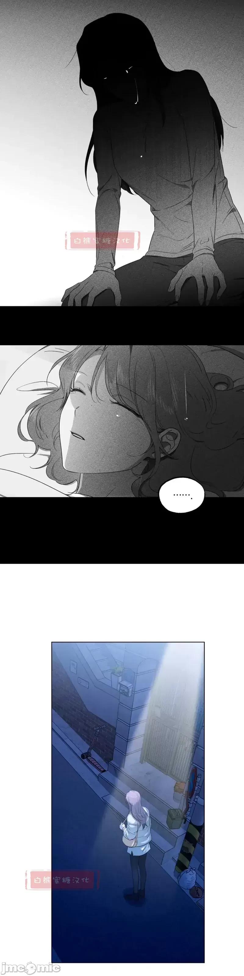 霜降 霜降009 第9话.zip 第24页